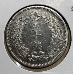 2026年最新】品 竜50銭銀貨/明治31年の人気アイテム - メルカリ