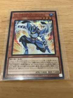 遊戯王 M・HEROファウンティン 赤シク - メルカリ