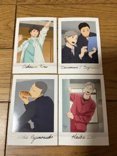 2026年最新】及川徹 ぱしゃこれの人気アイテム - メルカリ