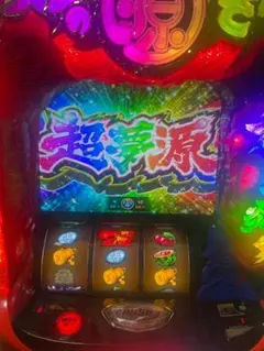 2026年最新】大工の源さん実機の人気アイテム - メルカリ