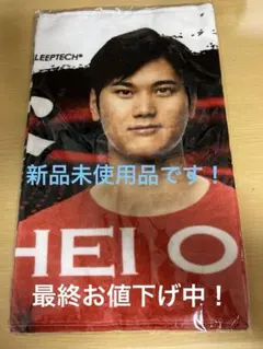 2026年最新】大谷翔平 タオル 日ハムの人気アイテム - メルカリ