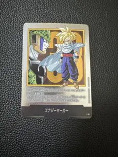 2026年最新】エナジーマーカー02の人気アイテム - メルカリ