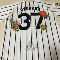 2026年最新】及川雅貴 ユニフォームの人気アイテム - メルカリ