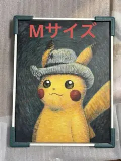 2026年最新】ゴッホピカチュウ キャンバス 金枠の人気アイテム - メルカリ