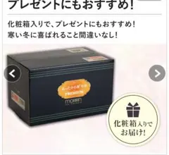 2026年最新】あったか6層毛布 モリリンの人気アイテム - メルカリ