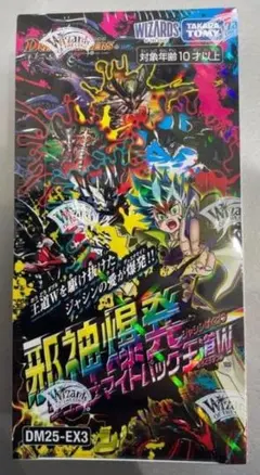 2026年最新】デュエナマイト boxの人気アイテム - メルカリ