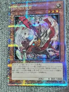 2026年最新】幽鬼うさぎ 20thの人気アイテム - メルカリ