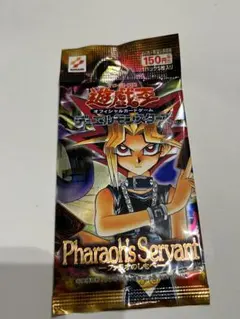 2026年最新】遊戯王 未開封box 絶版の人気アイテム - メルカリ