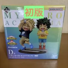 2026年最新】一番くじ ヒロアカ 連なる星霜 d賞の人気アイテム - メルカリ