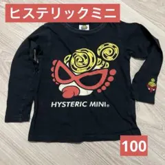 2026年最新】hysteric mini tシャツの人気アイテム - メルカリ
