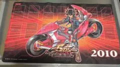 2026年最新】遊星 プレイマットの人気アイテム - メルカリ