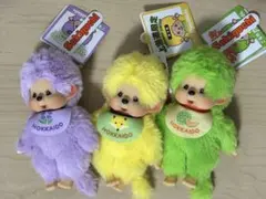 2026年最新】モンチッチ メロンの人気アイテム - メルカリ