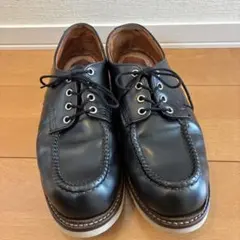2026年最新】redwing 8106の人気アイテム - メルカリ