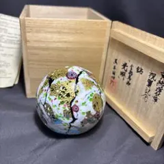 2026年最新】黒木国昭の人気アイテム - メルカリ