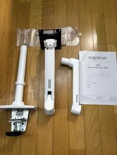 2026年最新】エルゴトロン LX デスクマウント モニターアーム ホワイト