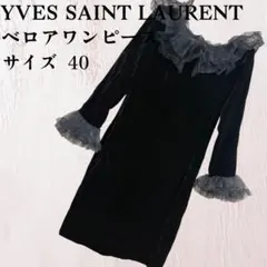 2026年最新】サンローラン ワンピースの人気アイテム - メルカリ