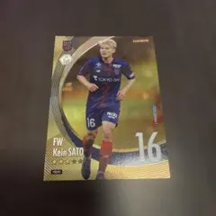 2026年最新】佐藤恵允の人気アイテム - メルカリ