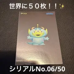 2026年最新】pixar カードの人気アイテム - メルカリ