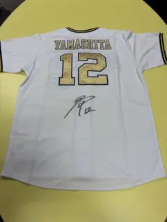 2026年最新】山下舜平大 サインユニフォームの人気アイテム - メルカリ