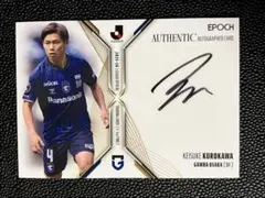 2026年最新】黒川圭介の人気アイテム - メルカリ