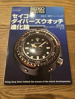 2026年最新】徳永_幾男の人気アイテム - メルカリ