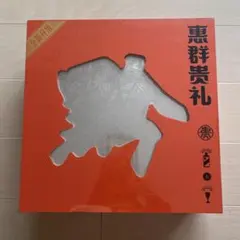 2026年最新】貴州茅台酒 天女 53の人気アイテム - メルカリ