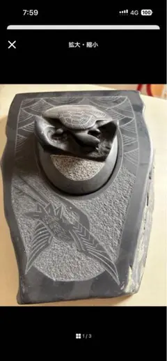 2026年最新】亀 硯の人気アイテム - メルカリ