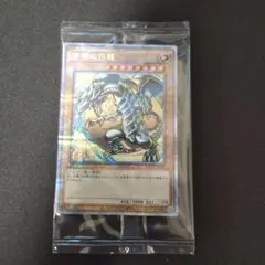 2026年最新】青眼の白龍 浮世絵の人気アイテム - メルカリ