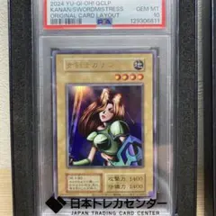 2026年最新】女剣士カナン 復刻の人気アイテム - メルカリ