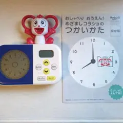 2026年最新】チャレンジ1年生 めざましコラショの人気アイテム - メルカリ