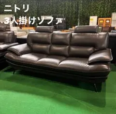 2026年最新】ニトリ ソファ ロゾの人気アイテム - メルカリ