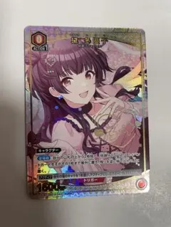 2026年最新】黛冬優子パラレルの人気アイテム - メルカリ