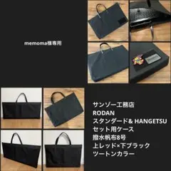 2026年最新】サンゾー工務店 パルスの人気アイテム - メルカリ