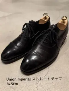 2026年最新】ユニオンインペリアルの人気アイテム - メルカリ