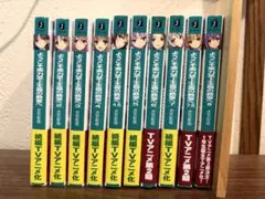2026年最新】ようこそ実力至上主義の教室へ 全巻の人気アイテム - メルカリ