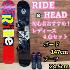 2026年最新】RIDE HEAD ボードの人気アイテム - メルカリ