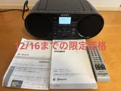 2026年最新】zs-rs81btの人気アイテム - メルカリ