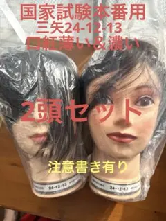 2026年最新】国試ウィッグの人気アイテム - メルカリ