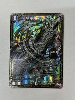 2026年最新】デスザーク シクの人気アイテム - メルカリ