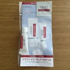 2026年最新】グラファ メラノキュア hqの人気アイテム - メルカリ