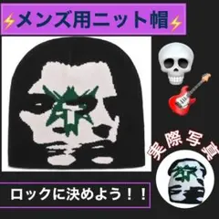 2026年最新】star team ビーニーの人気アイテム - メルカリ