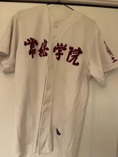 2026年最新】常総学院 ユニフォームの人気アイテム - メルカリ