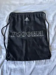 2026年最新】ゴーシャラブチンスキー adidas ナップサックの人気