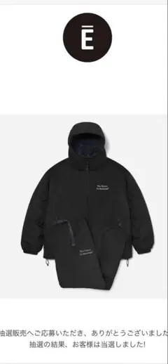 2026年最新】Ennoy padded setupの人気アイテム - メルカリ