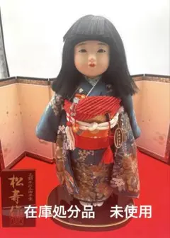 2026年最新】松寿 市松の人気アイテム - メルカリ