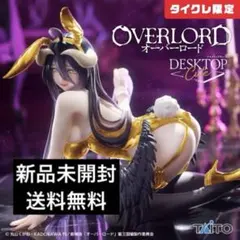 2026年最新】オーバーロード アルベド バニーVer. の人気アイテム