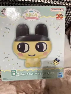 2026年最新】とんまるっちの人気アイテム - メルカリ