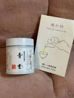 2026年最新】一保堂茶舗 抹茶の人気アイテム - メルカリ