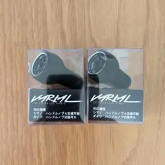 2026年最新】drt カルフォームノブの人気アイテム - メルカリ