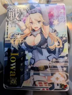 2026年最新】艦これアーケード アイオワの人気アイテム - メルカリ